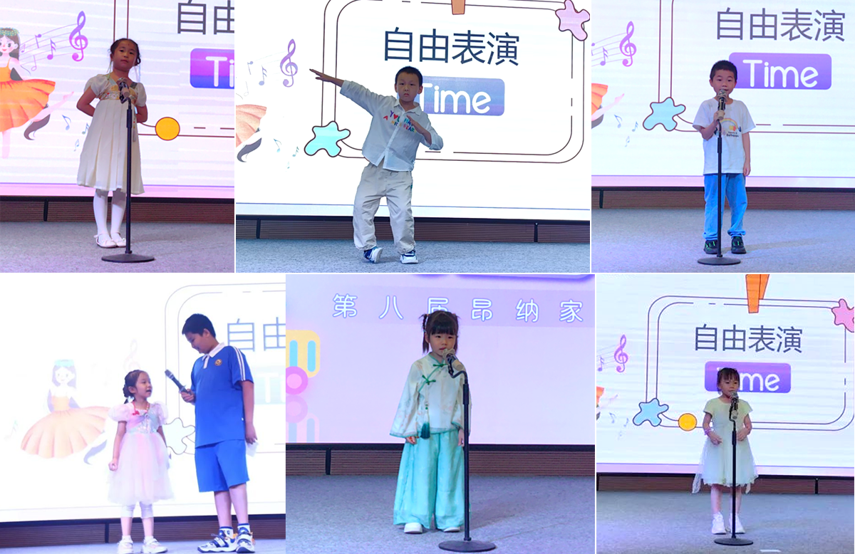 【第八届凯发在线家庭日】伴你童行儿童节活动回顾